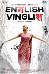 English Vinglish poster